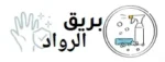 لوجو بريق الرواد